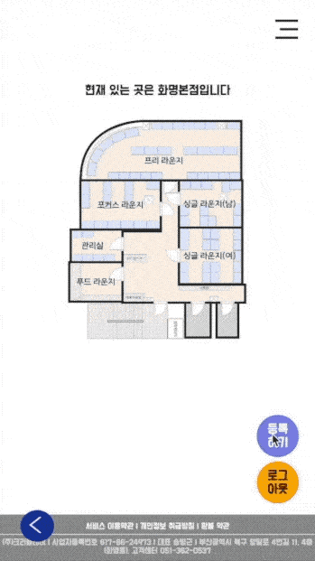 멤버쉽 등록